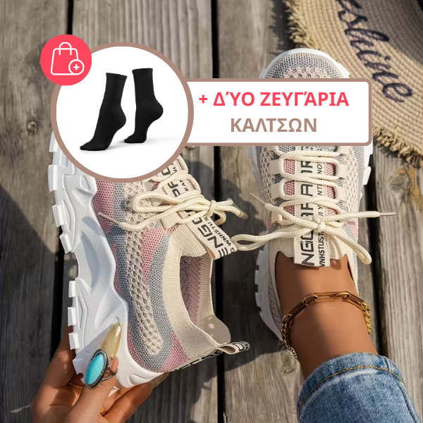 Mia | Gaisa caurlaidīgas sieviešu SNEAKERS komfortam visu dienu