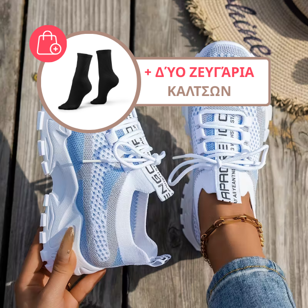 Mia | Gaisa caurlaidīgas sieviešu SNEAKERS komfortam visu dienu