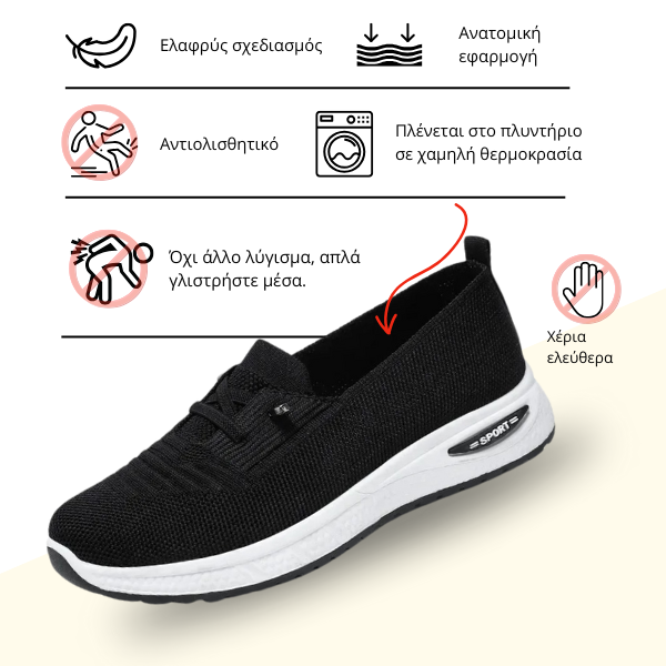 STRIDEFLOW™ - SIEVIEŠU APAVI
